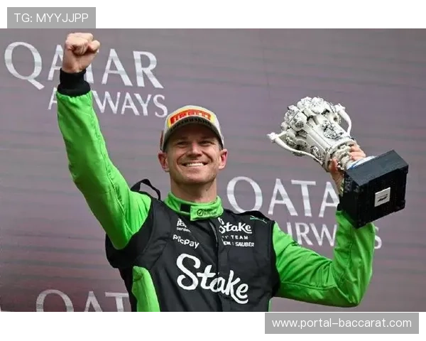 霍肯伯格第239场首登领奖台，银石站创个人突破