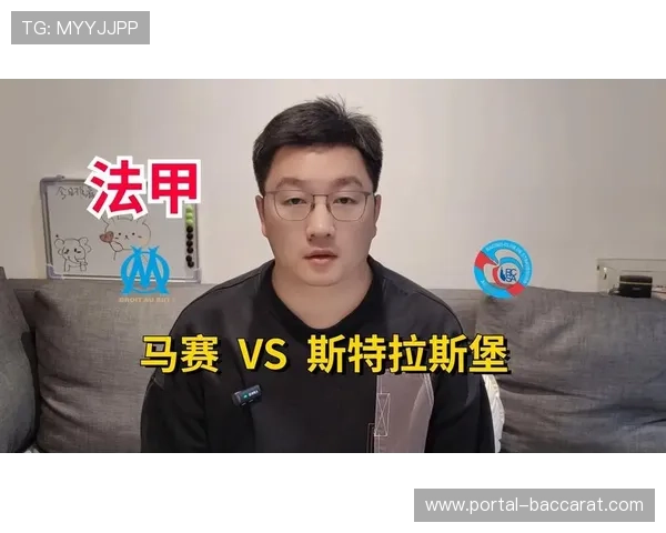 马赛2-2遭斯特拉斯堡逼平，补时阶段点球失分痛失胜利