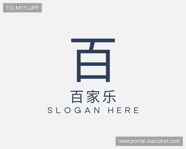 关于百家乐公司